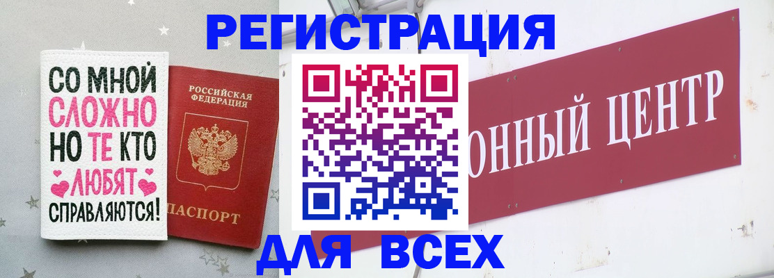 где прописаться в Дигоре