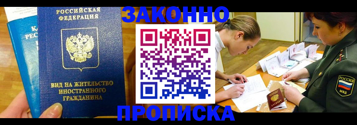 регистрация для дет. сада в Дигоре