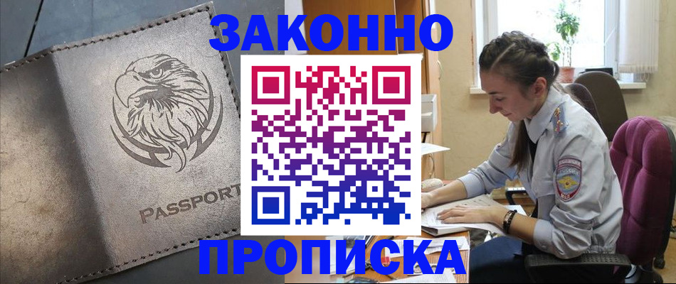 регистрация для дет. сада в Дигоре
