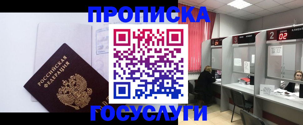 найти адрес прописки в Дигоре